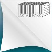Aktapakk Ügyviteli Szolgáltató és Logisztikai Kft.