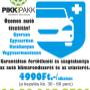 auto_ozon