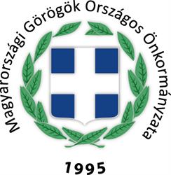 Magyarországi Görögök Országos Önkormányzata