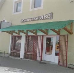 KERTVÁROSI ABC