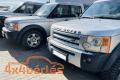 Land-Rover-Discovery