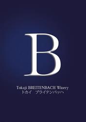 Breitenbach Pince