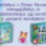 LEGO Webshop3