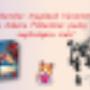 LEGO Webshop