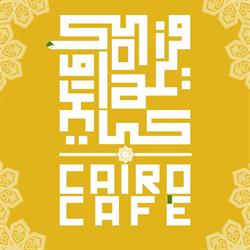 Cairo cafe Bp