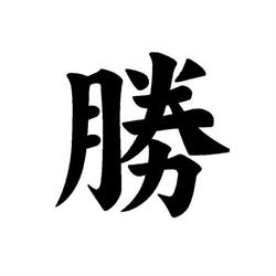 Katsuhayabi Dojo