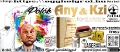 EGYHELYROL.hu - KZIWEB Shop - TELIZSAK.hu