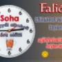 Óra