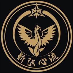 Alba Dojo