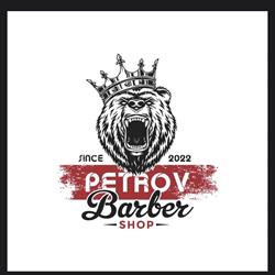 Petrov Barber Shop