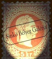 Sinko Stamp Gallery
