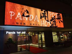 Panda Hotpot Budapest