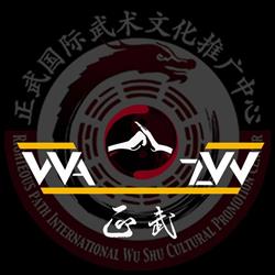 Zhengwu International Association Igaz Ösvény Wushu Kultúra Fejlesztési Központ