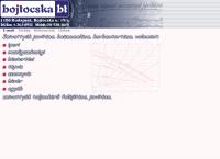 Bojtocska Bt. honlapja