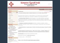 Kismarton Ügyvédi Iroda