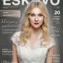 Magyar Eesküvő címlap 2013/1