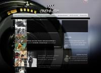 Cinema-Film honlapja