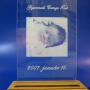 plexi gravírozása