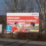 Reklámponyva