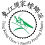 Tung Kong Chowgar Kungfu Egyesület