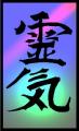 Reiki