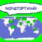Nonstoptanár