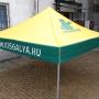 Kisgalya