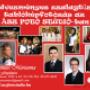 Látogató által feltöltött 2016. 04. 01. - SZALAGTŰZŐ - TABLÓ FOTÓZÁS