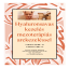Hyaluronsavas arckezelés