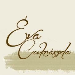 ÉVA CUKRÁSZDA
