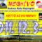 II-Sió-Rally-Meghívó