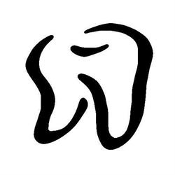 Mózer Dental