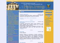Szegedi Tudományegyetem honlapja