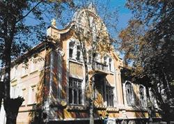 Liszt Ferenc Zeneiskola, Kaposvár