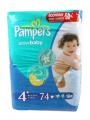 pampers