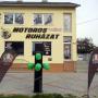 Ruházati üzletünk - Győr, Szent Imre út 69/B