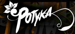 Potyka Vendéglő