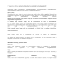 Hasznos Tanácsok