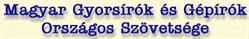 Magyar Gyorsírók és Gépírók Országos Szövetsége