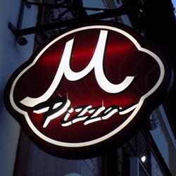 Mediterraneo Pizzéria